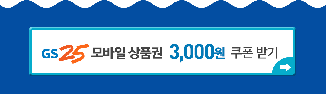 하나멤버스 가입하기 버튼